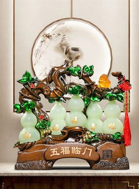五福临门招财葫芦摆件客厅玄关办公室酒柜装饰品乔迁新居礼品高档
