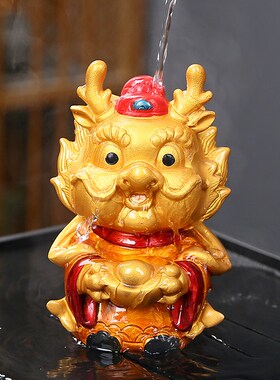 生肖龙礼品家居摆件创意客厅办公室玄关桌面摆设装饰茶宠可养变色