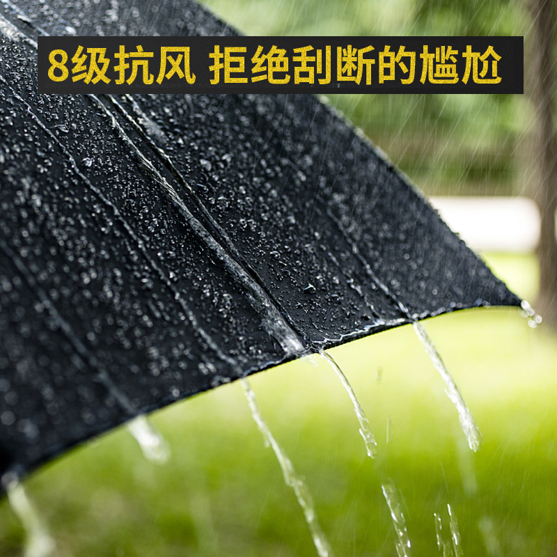 全自动雨伞折叠开收大号双人三折十骨防风男女加固晴雨两用商务伞