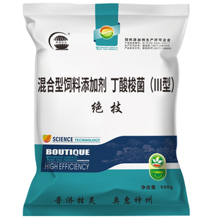 绝技兽用益生菌调节肠道维护健康丁酸梭菌猪胃肠道平衡饲料添加剂