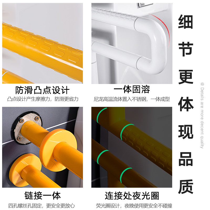 卫生间小便斗池扶手不锈钢安全残疾人浴室厕所老人无障碍栏杆拉手