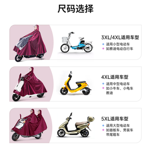 电动摩托车雨衣单人双人加厚男女2021新款 全身防暴雨雨披 长款