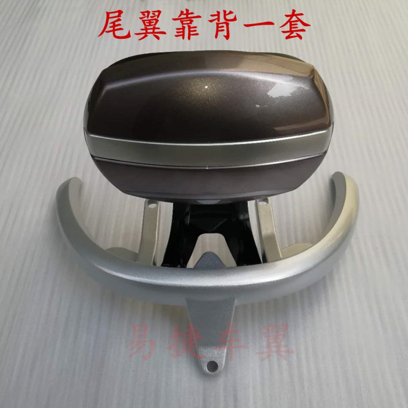 小龟王电动车二代三代尾翼后扶手后货架小龟王铝后尾架后靠背扶手