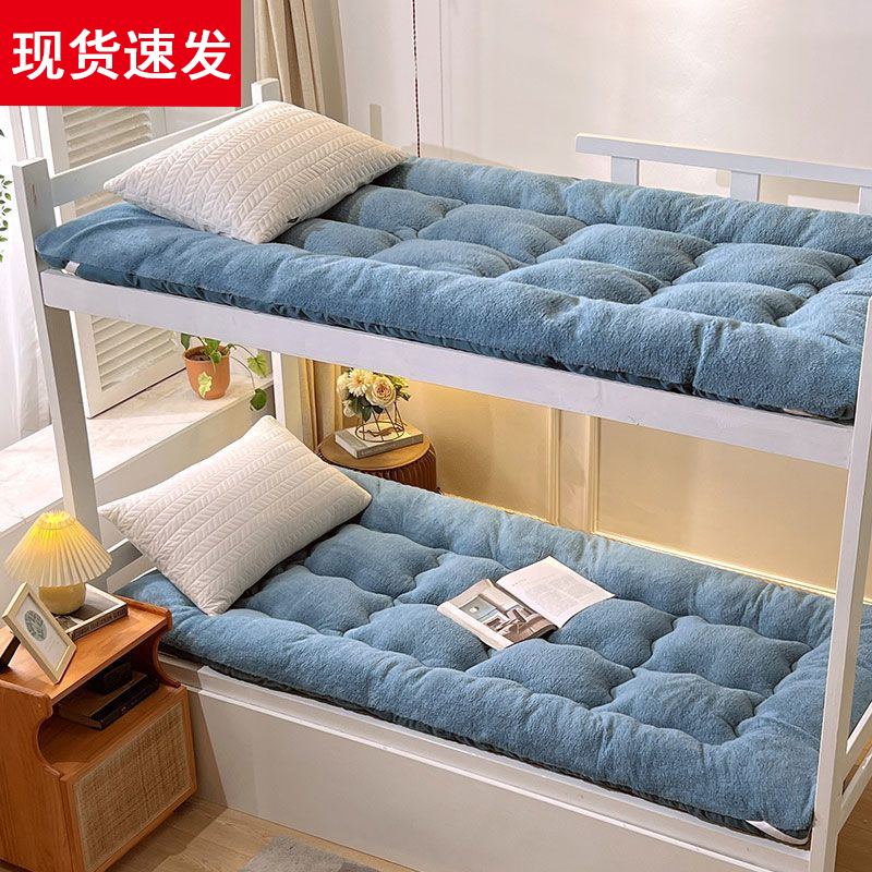 加厚羊羔绒床垫冬季学生宿舍单人上下铺床垫垫子床褥子可折叠垫被