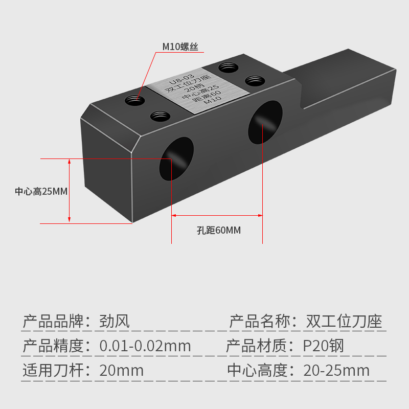 现货速发数控车牀排刀架 钻孔辅助刀座钻头打孔u钻夹具内孔车刀机