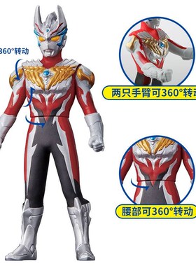 硅胶软胶人偶玩具大号玩偶超人迪加塞罗择塔特利加杰德