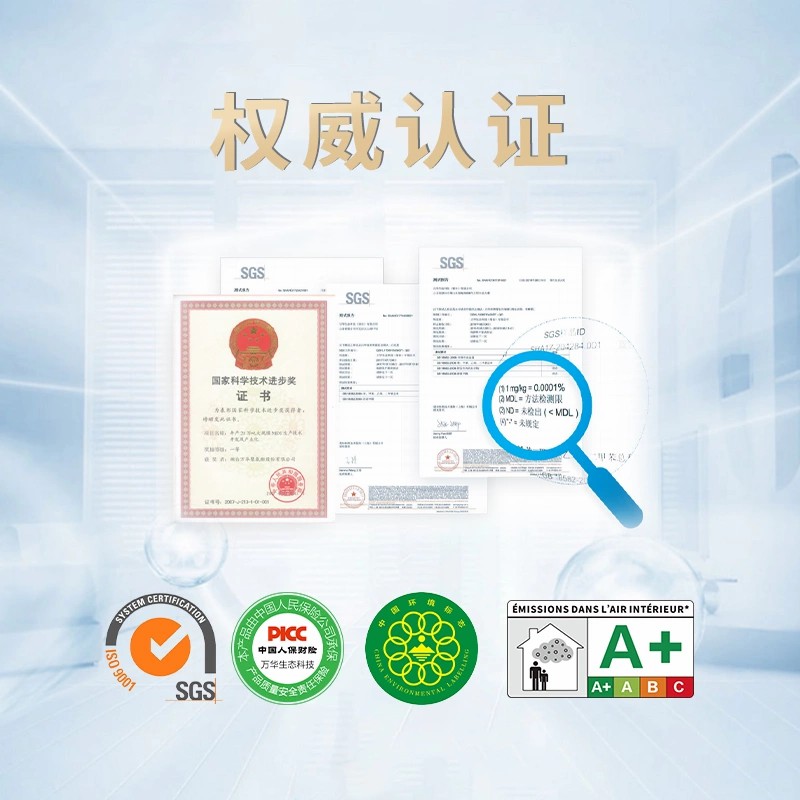 万华无醛MS防水防霉t卫生间门窗透明台厨卫胶美容胶密封胶