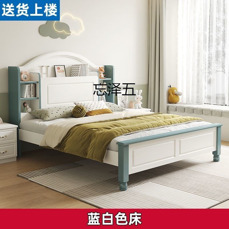 cx儿童床男孩1.2米单人床1.5m实木双人床女孩书架床储物学生公主