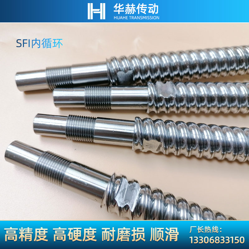 滚珠丝杆螺母套装SFI SFNI1604 2005 2504 I3204 3205 3210 4005