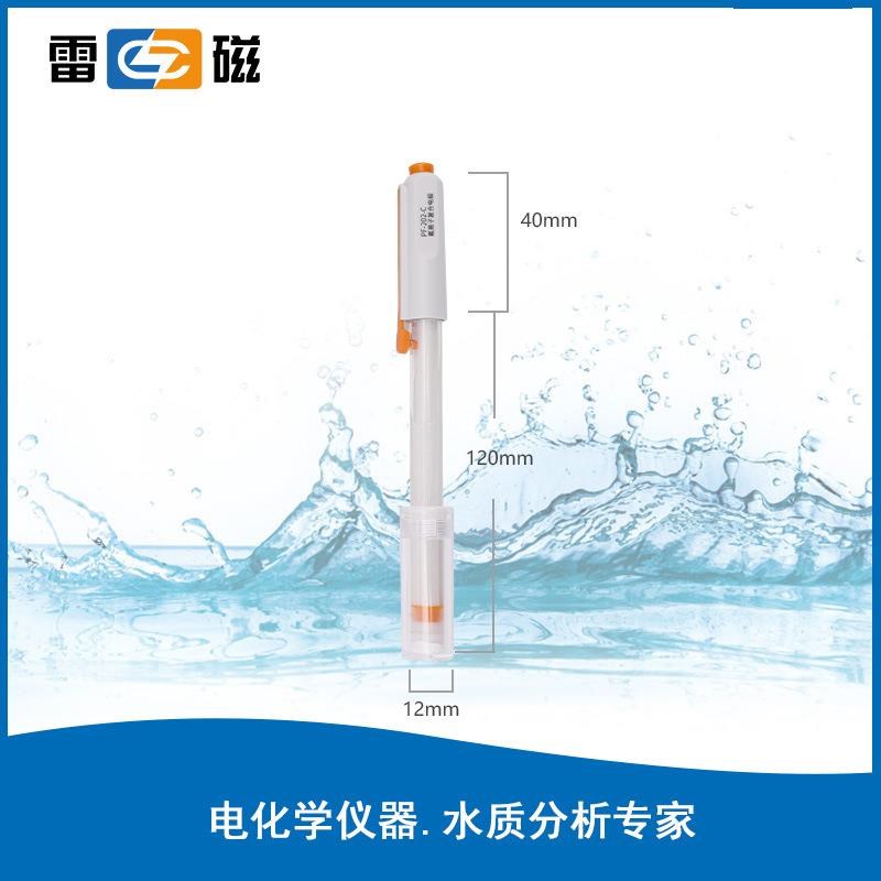 上海PF-2-01氟离子选择性电极PCL-1氯覆合电极钙钾铅溴碘铜