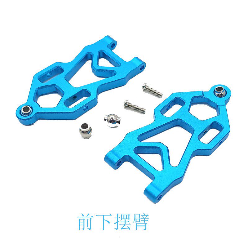 速驰宇升级件改装JJRC Q130短卡RC遥控车金属摆臂转向杯拉杆配件