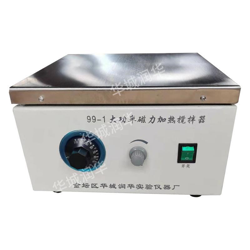 大功率恒温磁力搅拌器99-1A数显恒温加热大功率磁力搅拌器