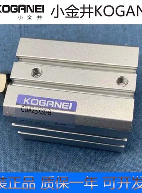 小金井KOGANEI薄型气缸CDAT/CDATS32X5/10/15/20/25/30/40/45