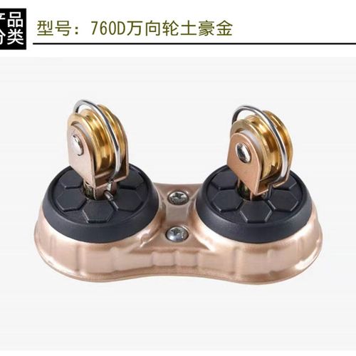 好原装升降晾衣架配件 太太手摇器加厚型防断裂型转角全铝万向轮