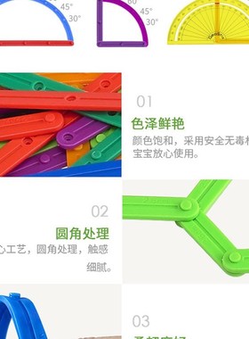 澳洲Edx七彩几何魔法条数感儿童创意制作拼搭数学益智幼儿园教具
