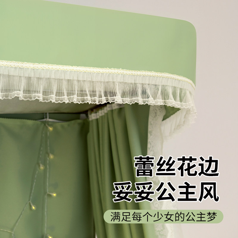 U型导轨床帘蚊帐一体式轨道学生宿舍滑轨强遮光上铺公主法式下铺