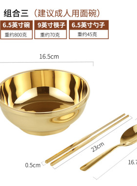 瑞象 纯铜碗家用铜筷子铜勺子三件套铜餐具米饭碗大号金饭碗摆件