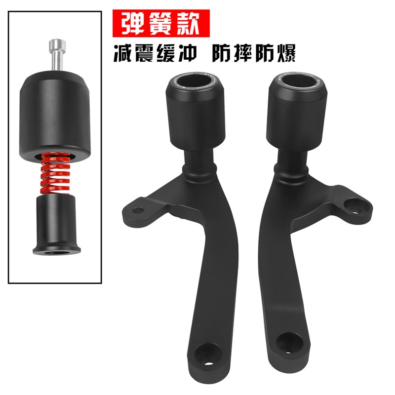 适用於钱江QJ赛450 防摔球机车改装车L身保险杆护杠防摔杆胶棒