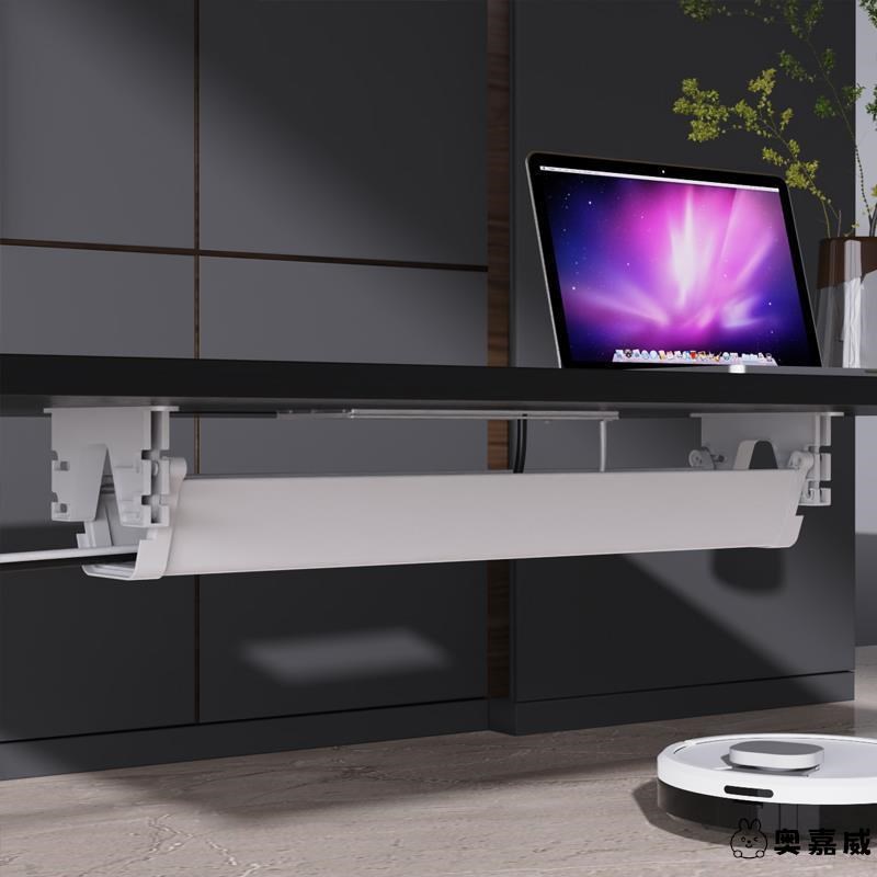 桌下理线架电线收纳槽桌底插线板收纳办公电线整理电线桌面理线槽