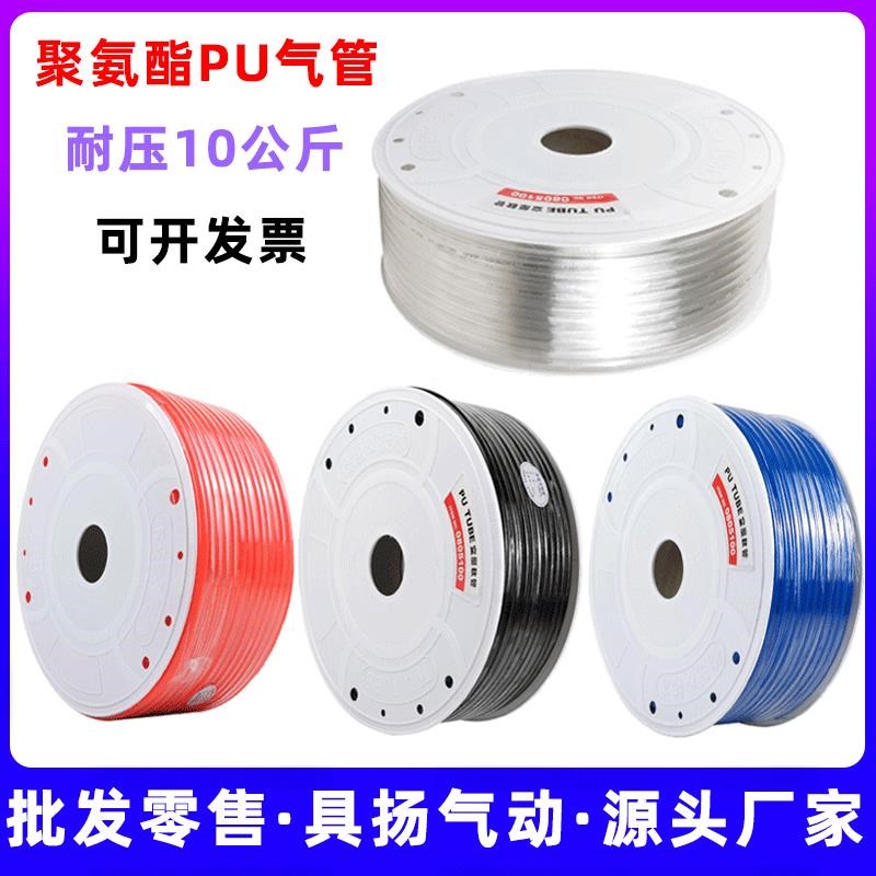 气动气管.气动软管高压气管空气软管现货