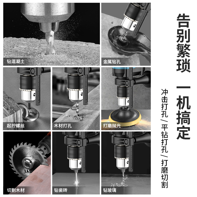 极速电钻冲击多功能日常家用电动螺丝刀工具箱套装220v电钻
