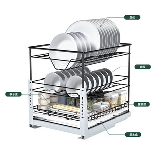 350碗蓝400厨柜内置304不锈钢拉栏300连体拉篮立式 收纳沥水碗碟架