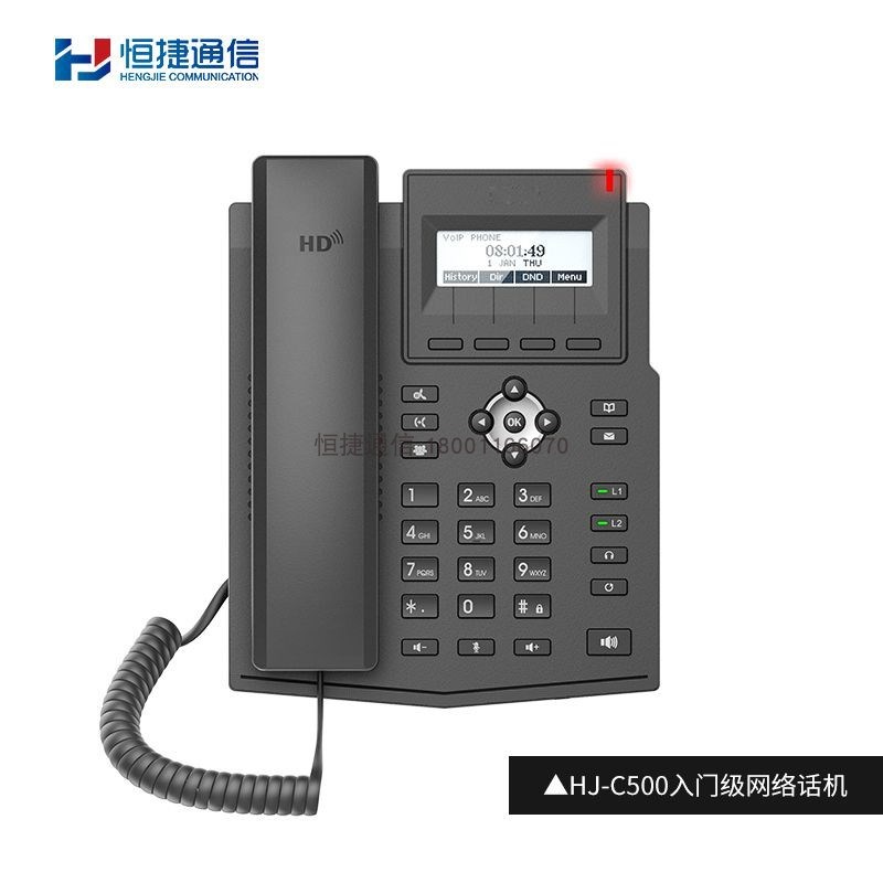 恒捷通信IP网络话机HJ-C300 C500 C600可视电话机百兆SIP局域网