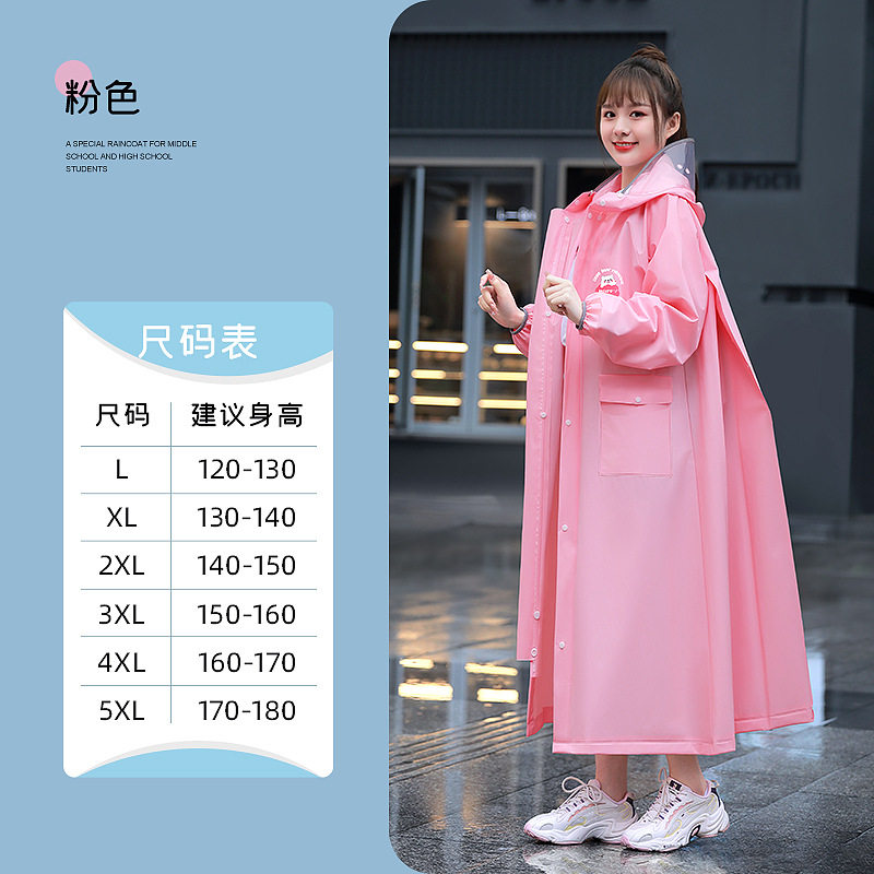 中学生雨衣儿童男童女童上学专用带书包位透明女孩防水中大童雨披