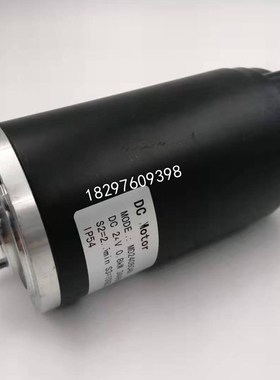 杭叉诺力西林小金钢800W油泵电机MD24080FAN马达PPB-4002/0.8KW