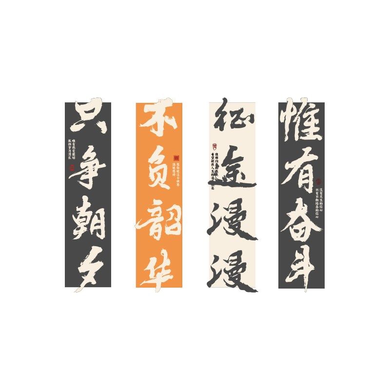 办公室墙面装饰企业文化公司励志标语团队会议背景工位氛围布置贴