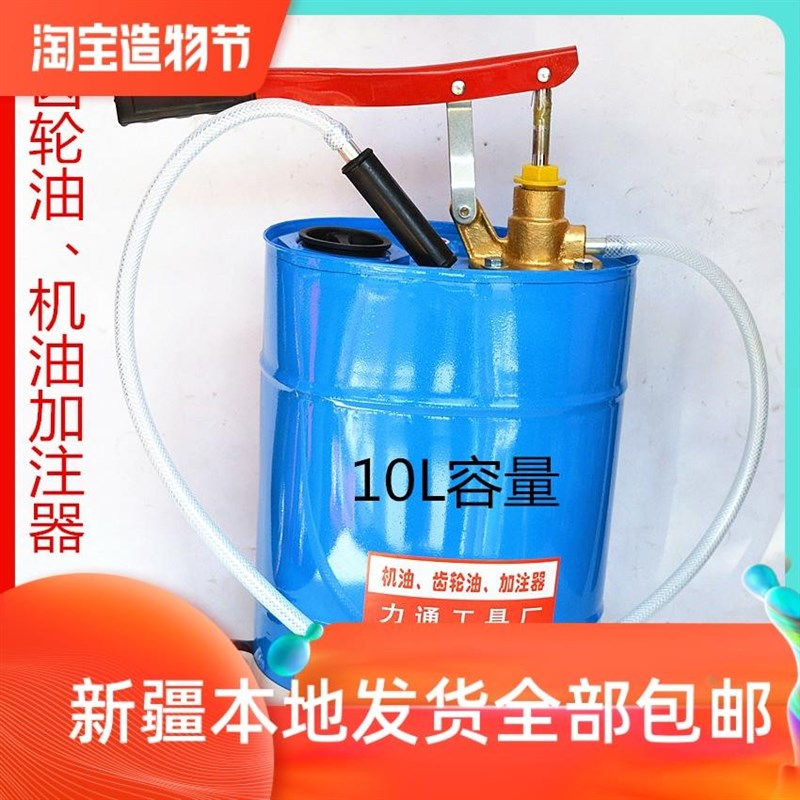 手动机油齿轮油加注器 加油机 手摇泵抽油机变速箱油注油泵 包邮