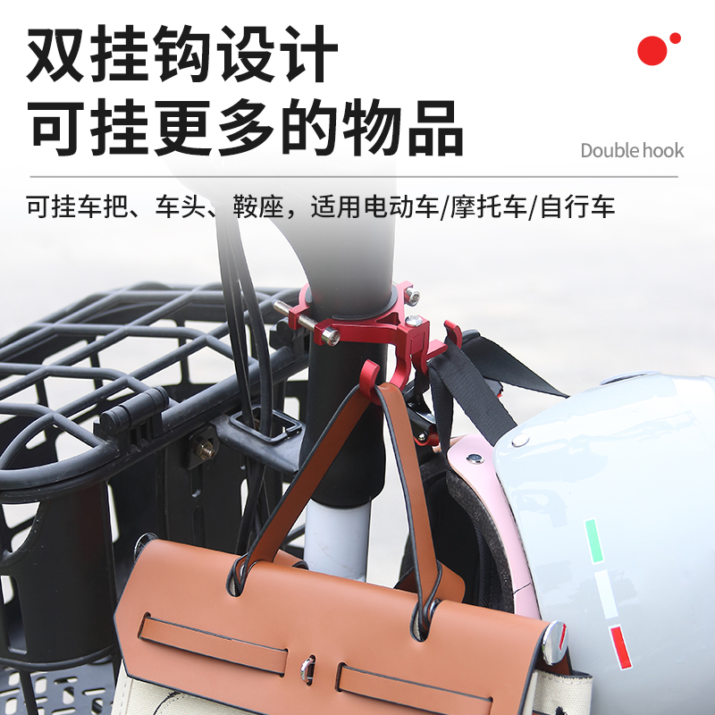 优选动车挂钩前置通用自行车车E把挂I扣免打孔头盔挂物钩神!