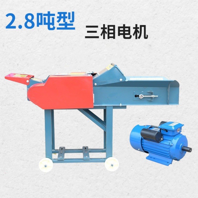 铡草揉丝一体机电动铡草机家用养殖牛羊干湿两用秸秆粉碎机切草机