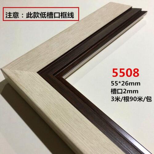 新款发泡线条5.5公分电视ps线条相框线条 影楼线条90米/包装修线