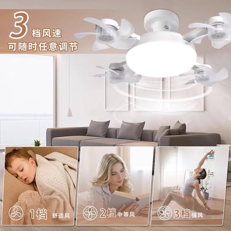 2025新款简约吊扇灯e27螺口风扇吊灯卧室静音遥控吊扇灯护眼节能