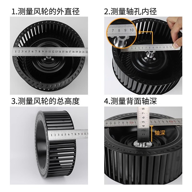 抽油烟机风轮风扇叶轮螺母集成灶大风力吸油机电机涡轮叶通用配件