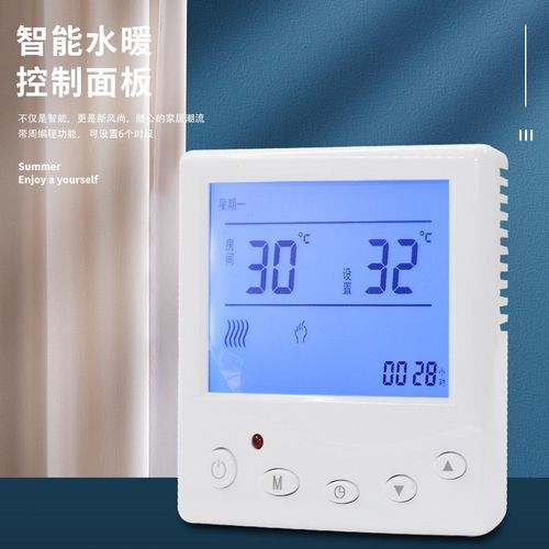 地暖温控器控制器恒温液晶地热温控开关执行器灰色水地暖控制面板