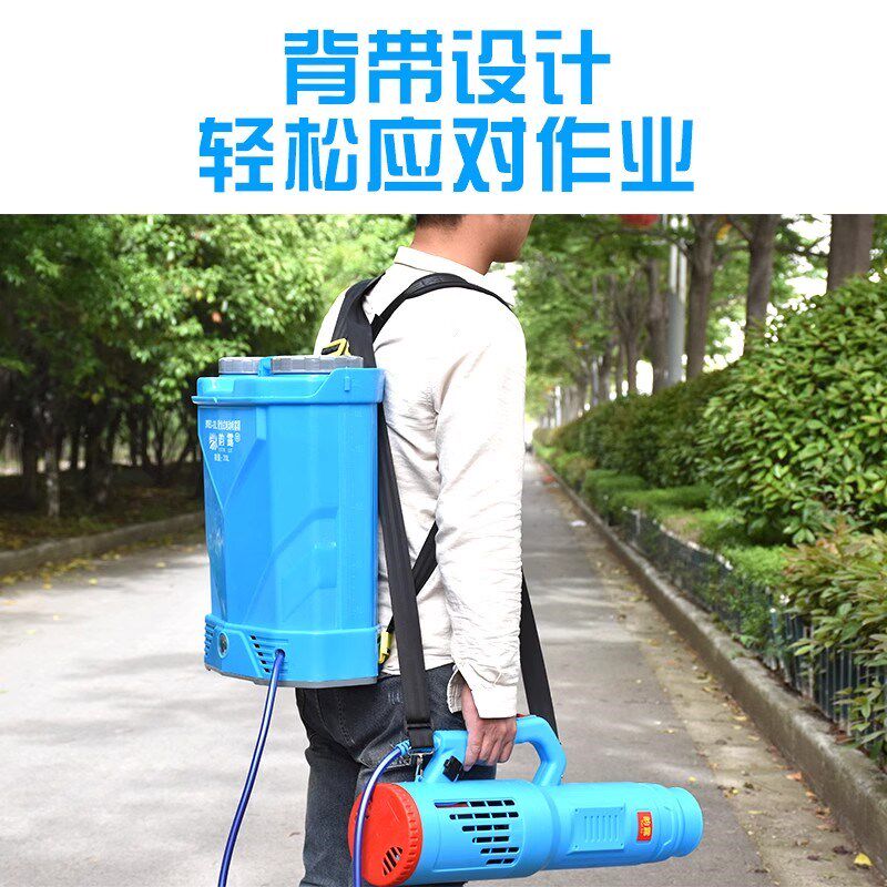 农用电动喷雾器送风筒弥雾机打药喷雾机消毒喷雾壶雾化高压锂电