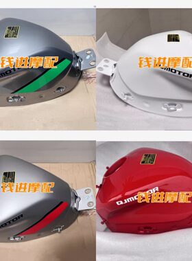 赛550汽油箱QJ500GS-7油箱盖锁全车套锁燃油泵油位传感器