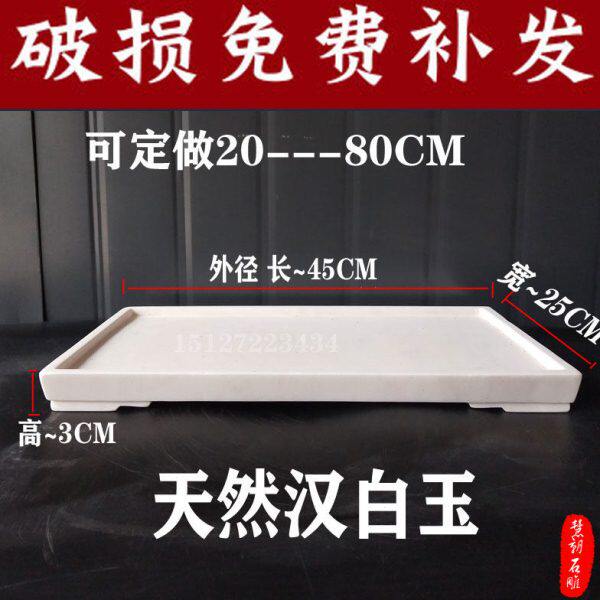 汉白玉托盘石盆浅盆菖蒲盆景盆石雕花盆山水盆景盆水仙多肉植物盆