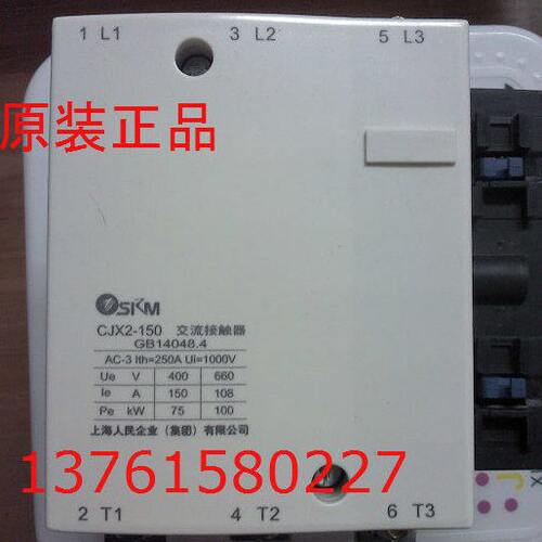 交流接触器 CJX2-F500 380V 220V 上海人民企业（集团）有限公司