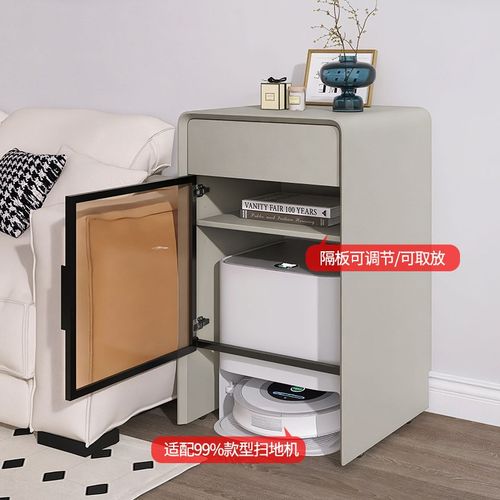 全实木扫地机器人柜石头云鲸科沃斯追觅收纳柜意式烤漆可移动边柜