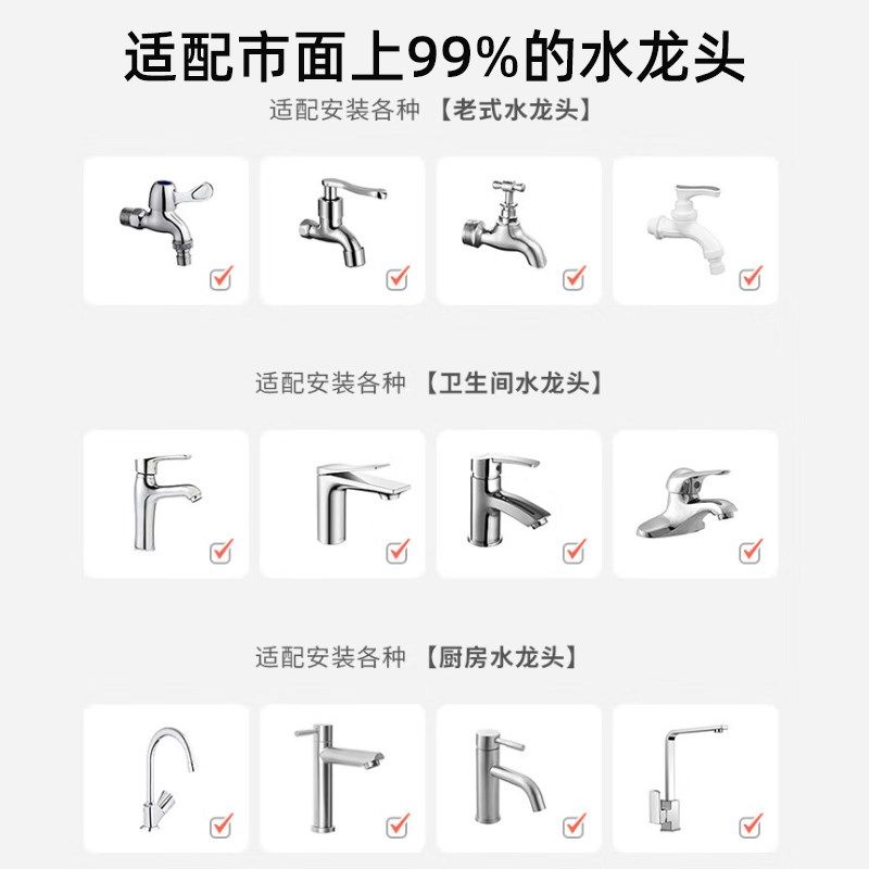 艾美特净水器水龙头过滤器家用自来水滤水器前置过滤器厨房通用