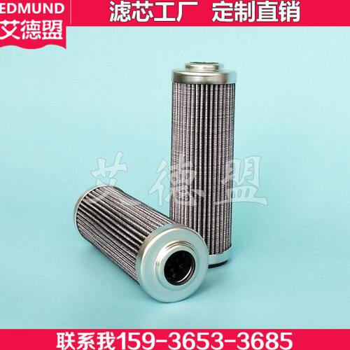 SCHROEDER施罗德油滤芯 NZ10 NZ3 N25,NM-25-10-40-60 AM60H