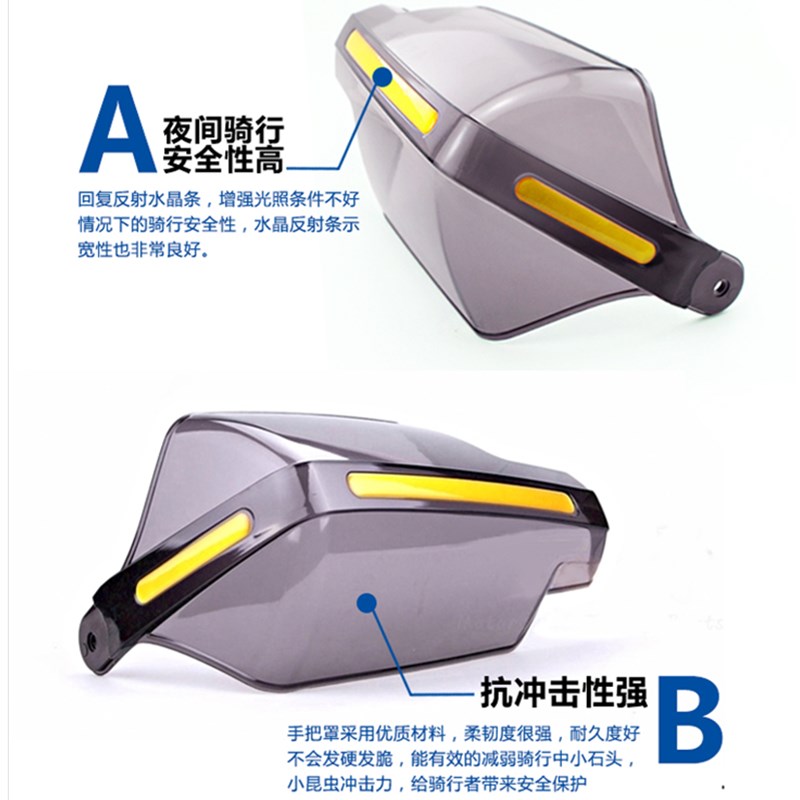 适用天鹰TS150摩托车改装v手把前挡风护手罩防风猛士150挡风配件