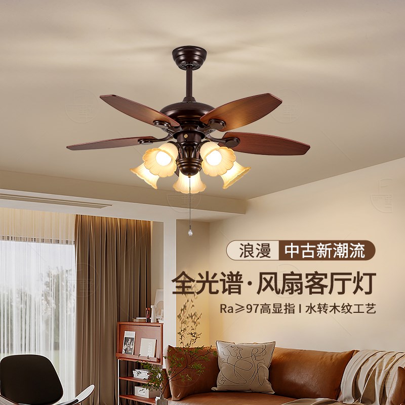 复古中古风餐厅风扇灯一体新型法式美式吊灯2025新款中山灯具卧室