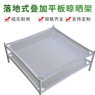 毛衣晾晒网单层可叠加家用杂粮干货晾晒架晾衣服网兜平铺晒干网架