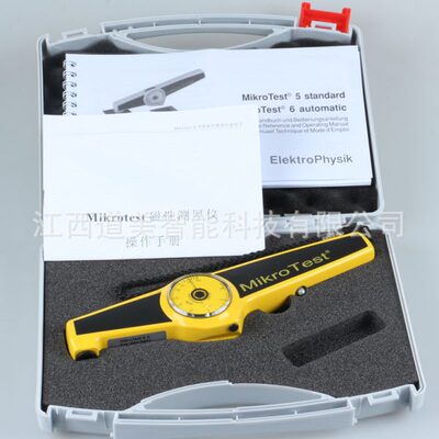 德国EPK麦考特Mikro G6 F6 S3/S5/S10带表机械涂镀层测厚仪膜厚仪