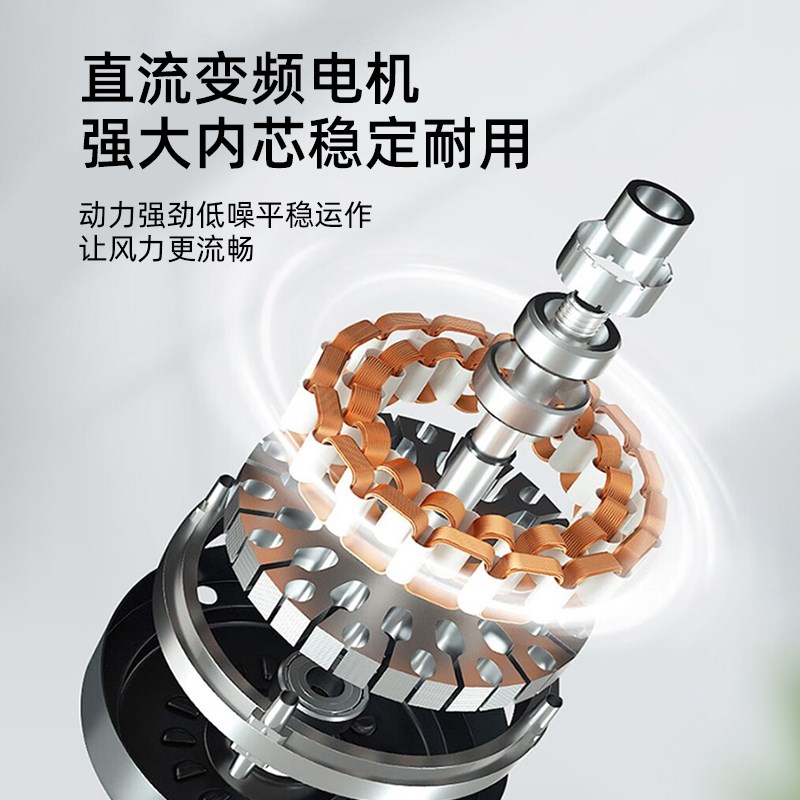 箭牌无叶风扇灯客厅灯简约现代2025新款摇头一体电扇灯护眼吸顶灯