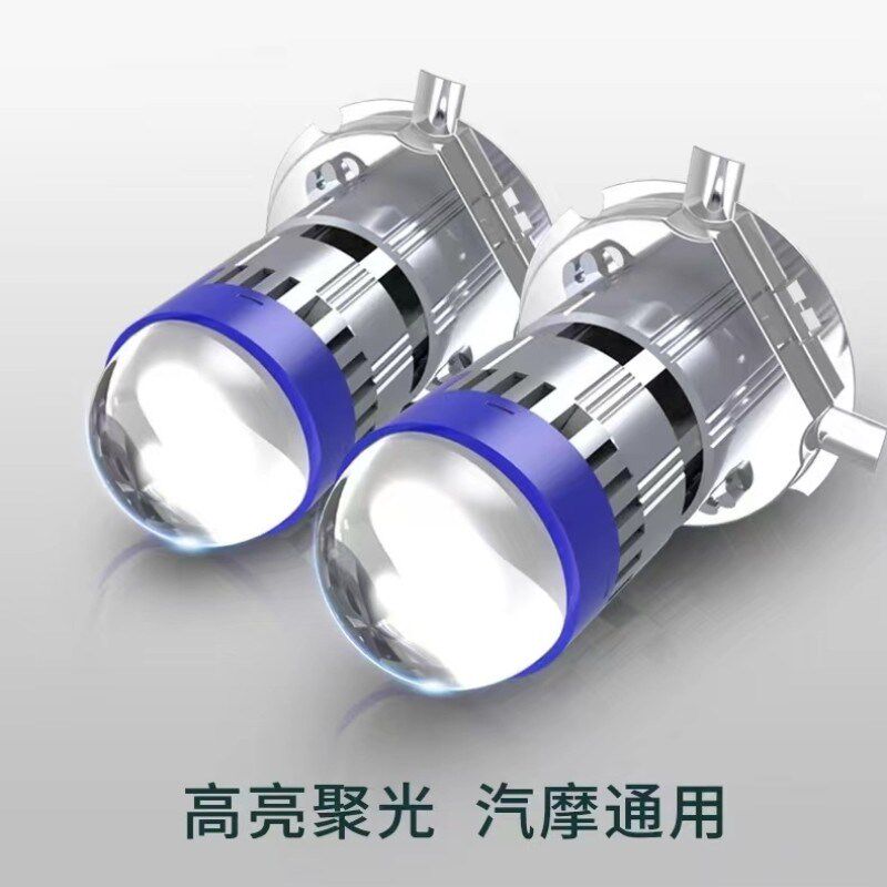 摩托车LED大灯透镜激光灯泡三爪HC4远近光一体双爪H6电动车前大灯